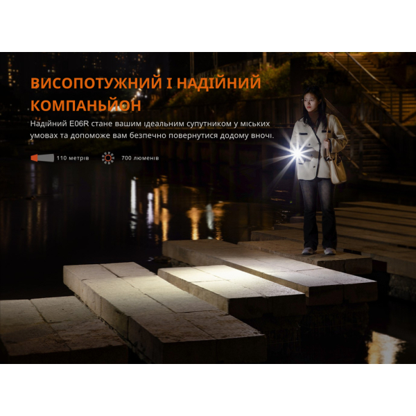 Ліхтар наключний Fenix E06R, чорно-коричневий | Лімітована серія - фото №6