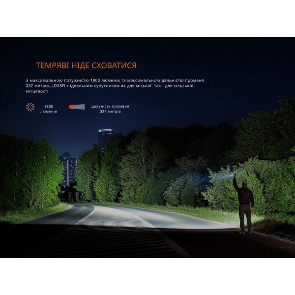 Ліхтар ручний Fenix LD35R - фото №7