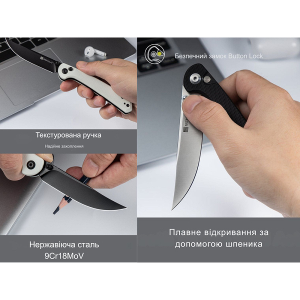 Ніж складаний Sencut Skelfin S25007-2 - фото №16