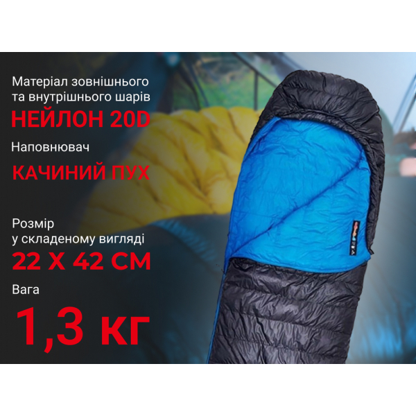 Спальник з натуральним пухом Naturehike CW700 CNK2450WS048, p-р L, чорно-блакитний - фото №11