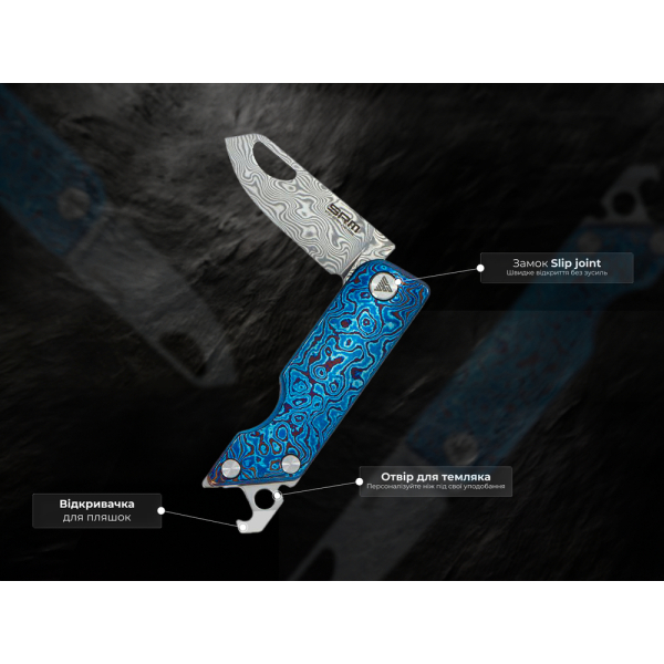 Ніж складаний кишеньковий SRM 6435, (4.1 см) Damascus / Titanium блакитний - фото №10