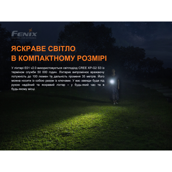 Ліхтар ручний Fenix E01 V2.0 блакитний - фото №3