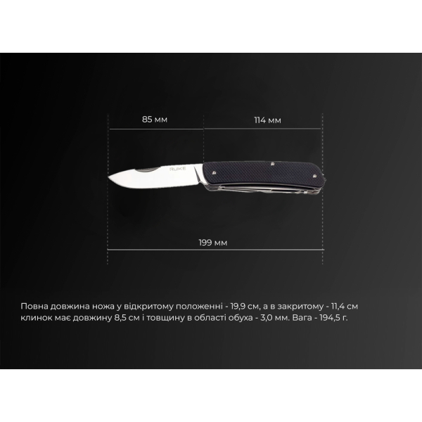 Багатофункціональний ніж Ruike Criterion Collection L42 чорний - фото №17