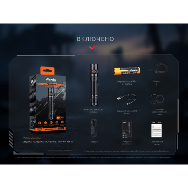 Ліхтар тактичний ручний Fenix PD35R ACE LED 2000 лм + наключний ліхтар CL01 (чорний)  | Лімітована серія - фото №25