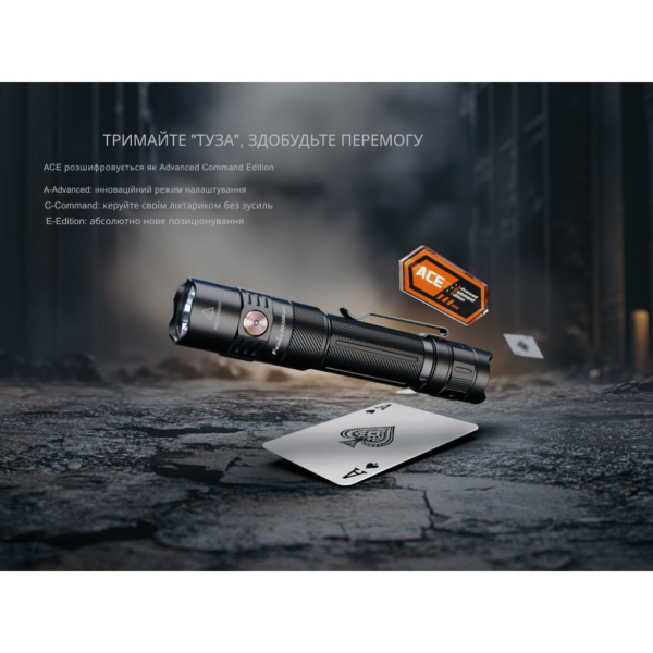 Ліхтар тактичний ручний Fenix PD35R ACE LED 2000 лм + наключний ліхтар CL01 (помаранчевий) | Лімітована серія - фото №12