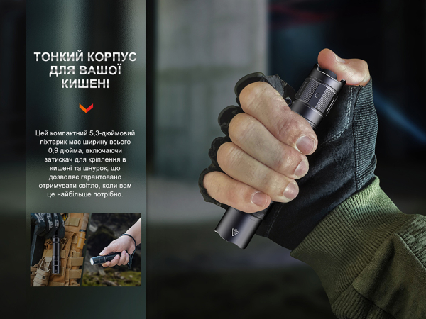 Ліхтар тактичний акумуляторний Fenix PD35R - фото №27