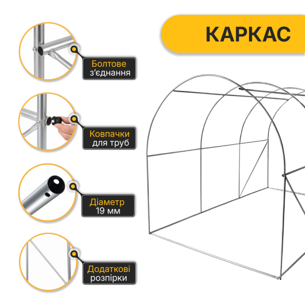 Садова теплиця парник LEOBRO Garden 6м2 White (LB-G101-WHT) - фото №3