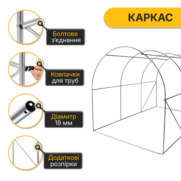 Садова теплиця парник LEOBRO Garden 6м2 White MultiDoor (LB-G111-WHT) - фото №3