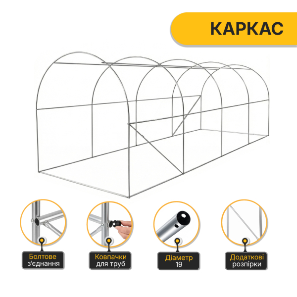 Садова теплиця парник LEOBRO Garden 10м² Green (LB-G103-GRN) - фото №3