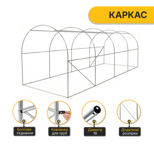 Садова теплиця парник LEOBRO Garden 9м2 White (LB-G102-WHT) - фото №3