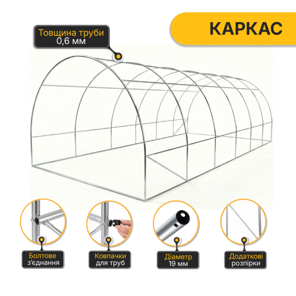 Садова теплиця парник LEOBRO Garden 18м2 White (LB-G105-WHT) - фото №3