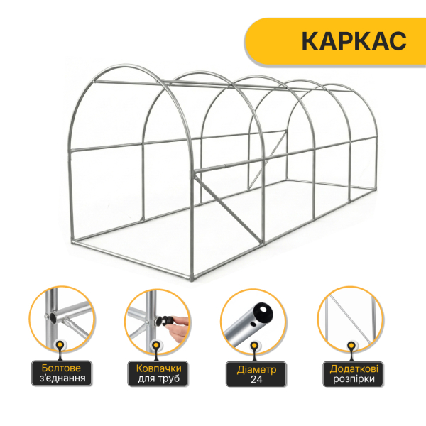 Посилена садова теплиця парник LEOBRO Garden 10м2 White (LB-G106-WHT) - фото №3