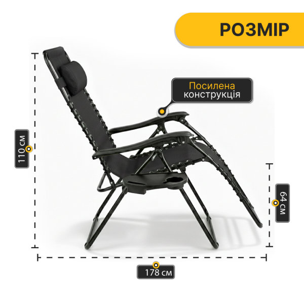 Розкладне крісло шезлонг LEOBRO Zero Gravity Black (LB-ZGC-F1-BLK) - фото №4