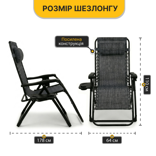 Розкладне крісло шезлонг LEOBRO Zero Gravity Dark Grey (LB-ZGC-F1-DGR) - фото №5