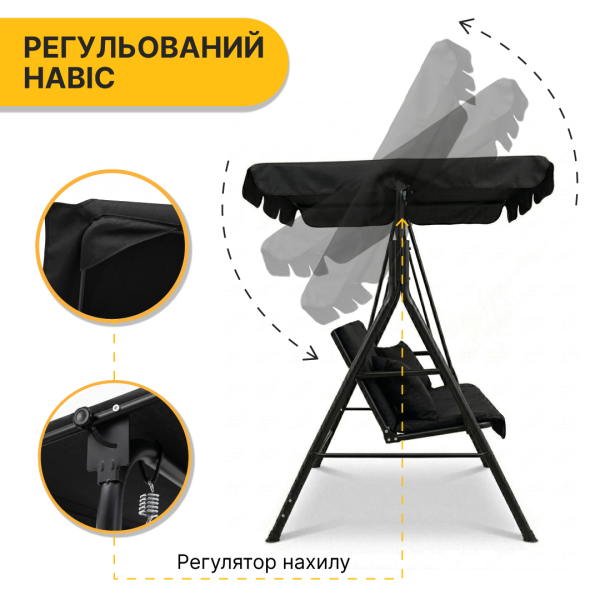 Гойдалка з подушками на 3 особи LEOBRO Black - фото №3