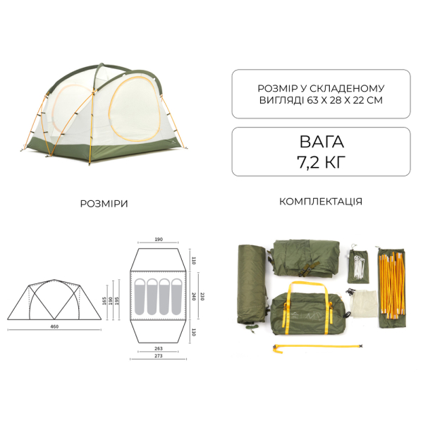 Намет чотиримісний Naturehike KOTA 4 CNK2450WS041, темно-зелений - фото №14