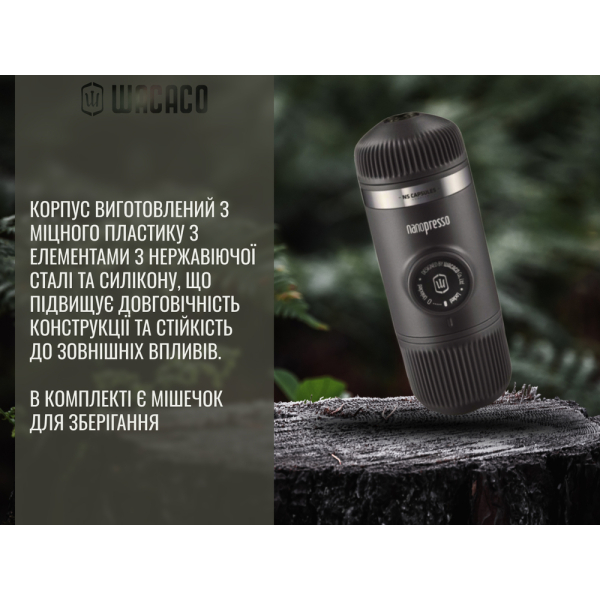 Портативна еспресо-кавоварка Wacaco Nanopresso Grey - фото №8