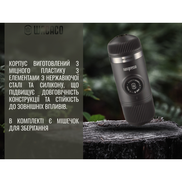 Портативна еспресо-кавоварка Wacaco Nanopresso+ з адаптером для капсули - фото №9