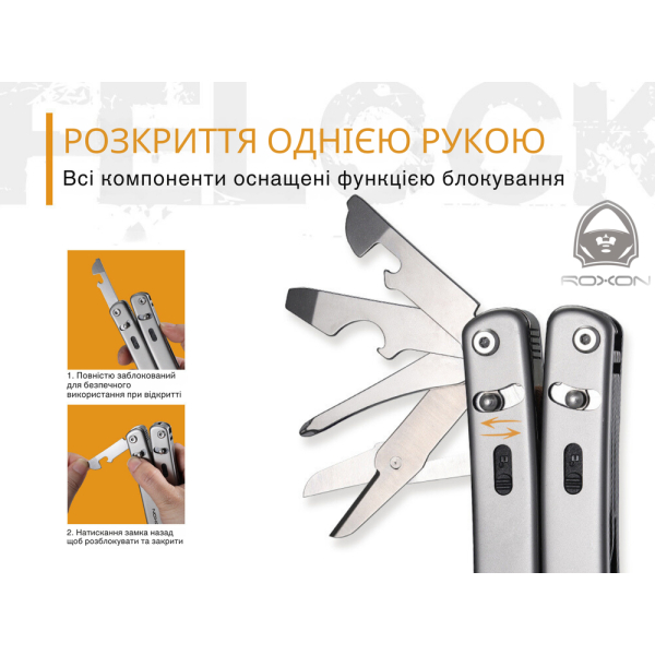Мультитул Roxon Flex S804 - фото №18