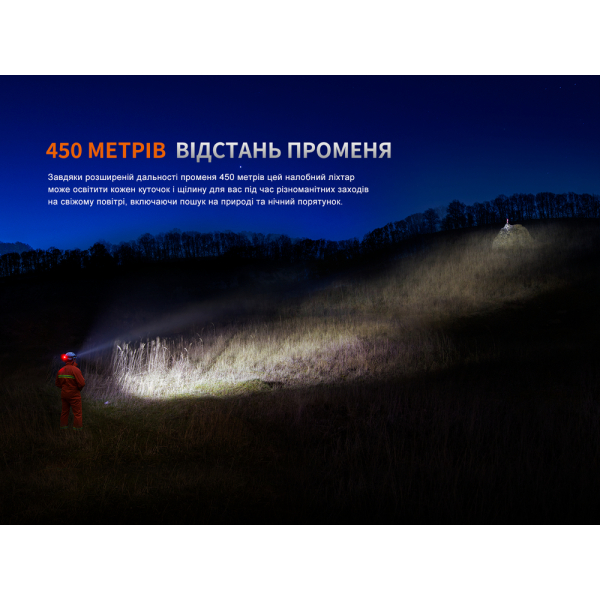 Ліхтар налобний Fenix HP35R SAR з вогнетривкою пов'язкою - фото №25