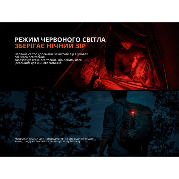 Ліхтар ручний Fenix SW05R-RED LED чорний - фото №32
