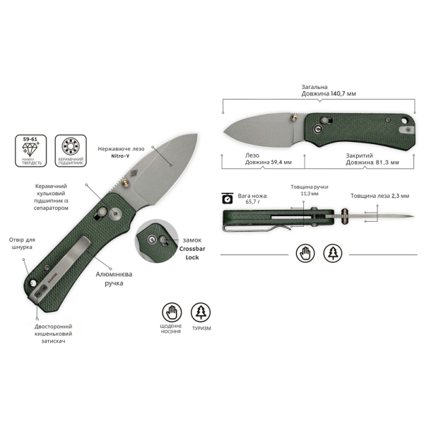 Ніж складаний кишеньковий Civivi Baby Banter 2, (5.9 см) Nitro-V / Micarta темно-зелений - фото №13