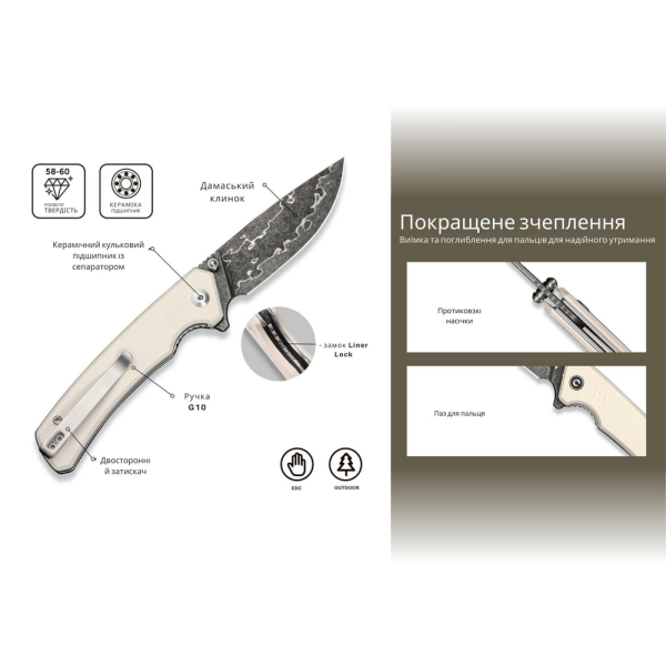 Ніж складаний туристичний Civivi Merit, (8.3 см) Damascus / G10 сірий - фото №13