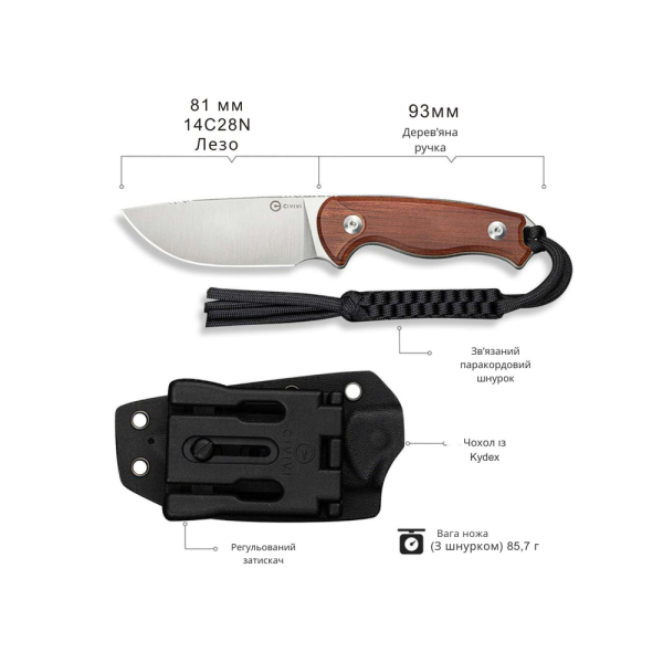 Ніж фіксований тактичний Civivi Timberbark, (8.1 см) 14C28N / Guibourtia Wood - фото №13