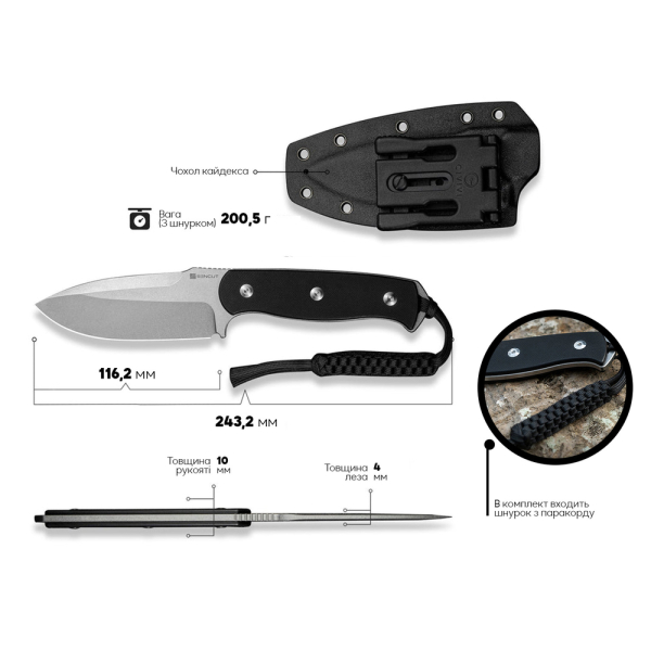 Ніж Sencut Toxodon S24036-1 - фото №11