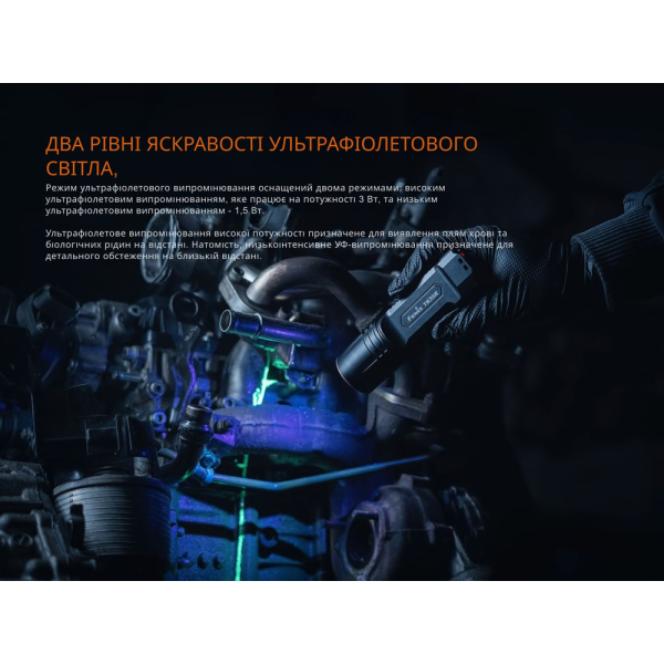 Ліхтар тактичний Fenix TK35R - фото №8