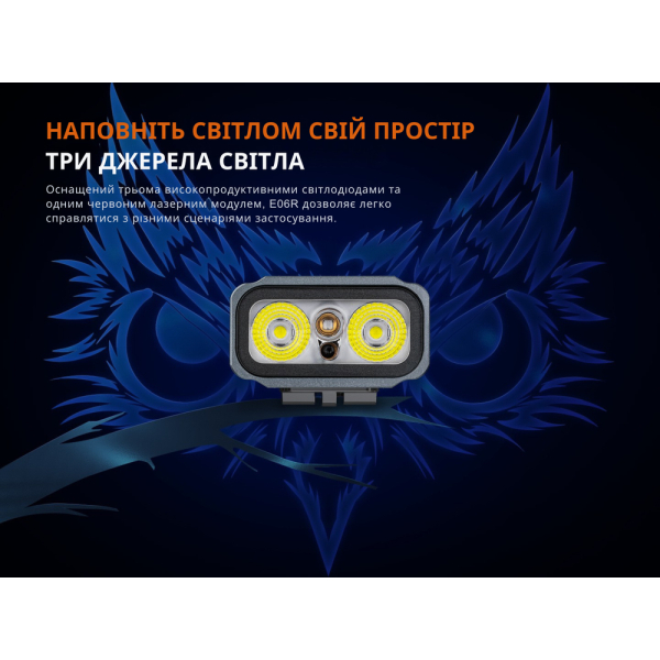 Ліхтар наключний Fenix E06R, білий | Лімітована серія - фото №7