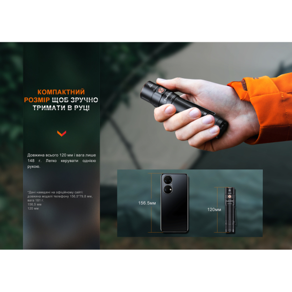 Ліхтар ручний Fenix E35R, блакитний | Лімітована серія - фото №8