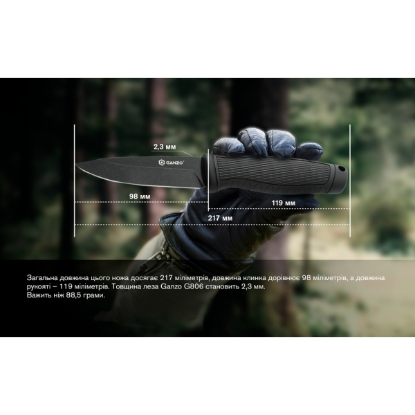 Ніж Ganzo G806BW-BK чорний з чохлом - фото №12