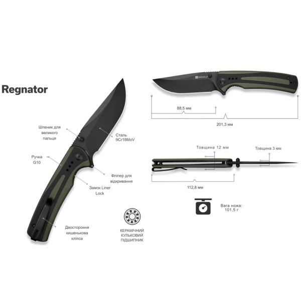 Ніж складаний Sencut Regnator S24057-1 - фото №17