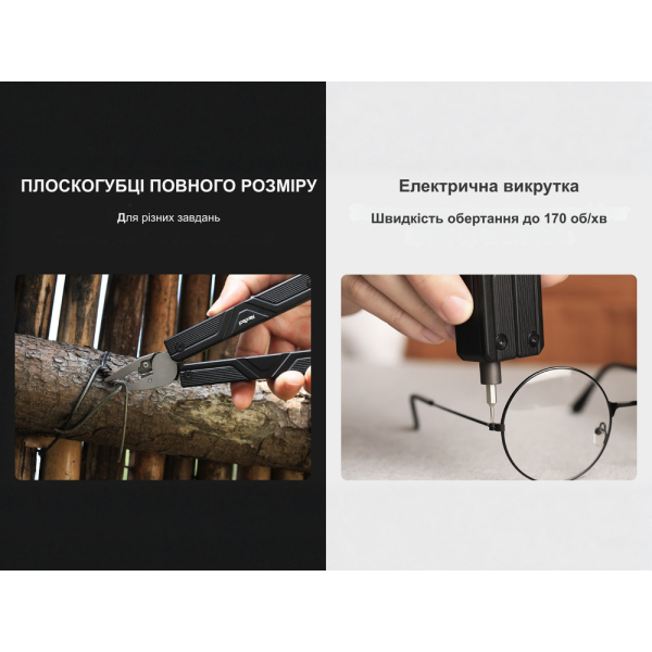 Мультитул з електричною викруткою NexTool Gemini - фото №13