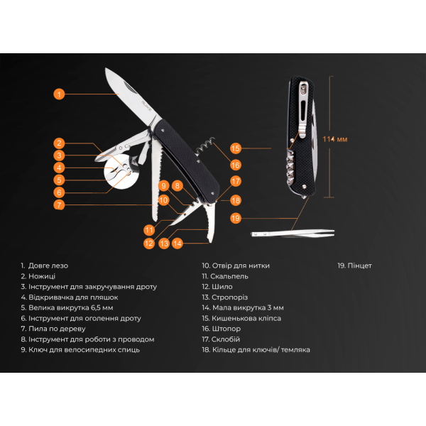 Багатофункціональний ніж Ruike Criterion Collection L42 чорний - фото №18