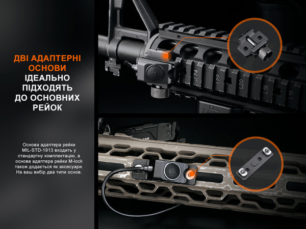 Виносна тактична кнопка Fenix AER-06S - фото №9