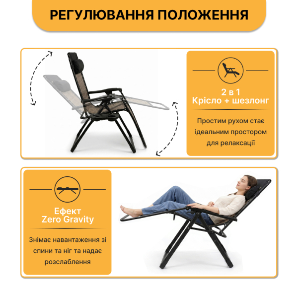 Розкладне крісло шезлонг LEOBRO Zero Gravity Premium Grey Rattan (LB-ZGC-G2-RG) - фото №6