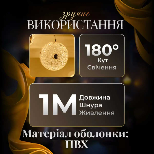 Гірлянда-штора Діамант 3 метри 6 фігур, теплий білий 6L3MDIA - фото №4