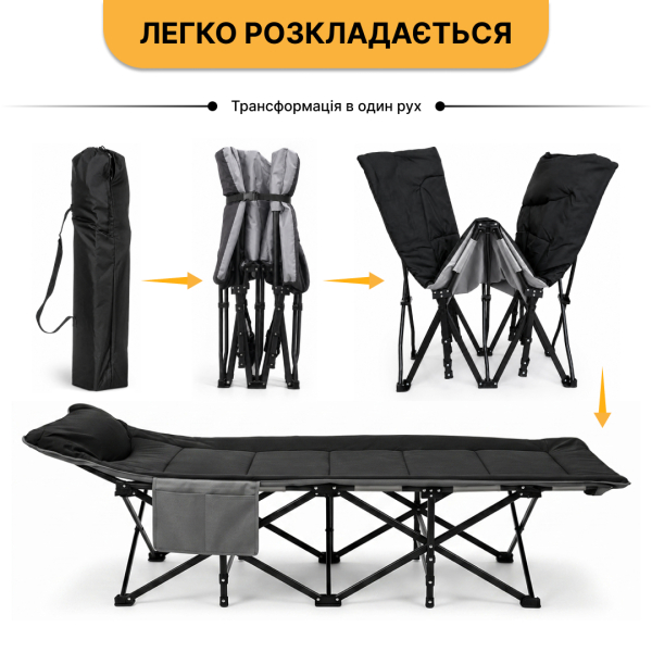 Туристична похідна розкладачка з вбудованим матрацом LEOBRO Black (LB-CC-K1-BLK) - фото №11