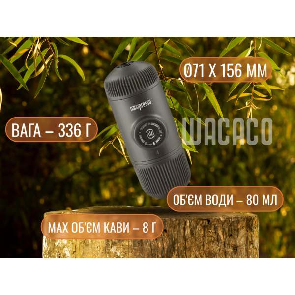 Портативна еспресо-кавоварка Wacaco Nanopresso рожева з чохлом - фото №8