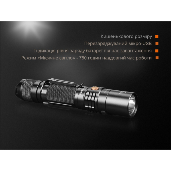 Ліхтар ручний Fenix UC35 V20 CREE XP-L HI V3 - фото №27