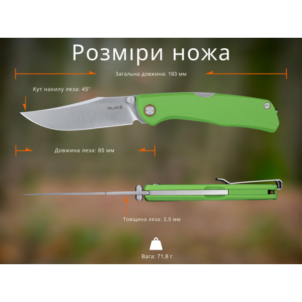 Ніж складаний туристичний Ruike P882-G, (8.5 см) 12C27 / G10 зелений - фото №42