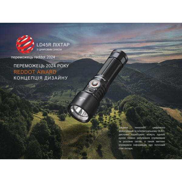 Ліхтар ручний Fenix LD45R - фото №9