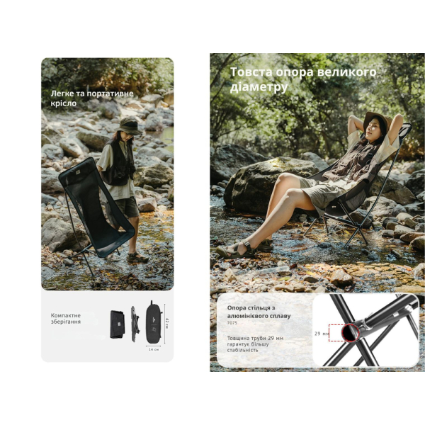 Крісло складане Naturehike Stellaluna L04 CNK2450JJ015, розмір L, алюміній, коричневий - фото №10