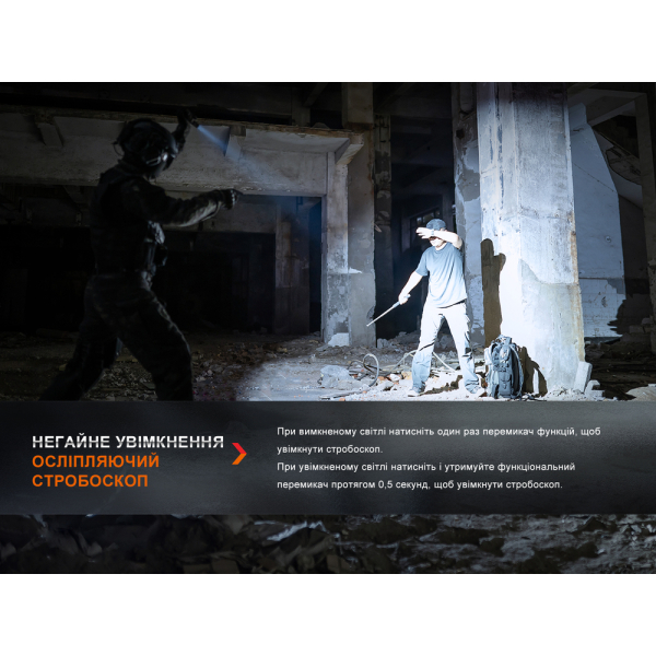 Ліхтар ручний Fenix PD36R Pro + Ліхтар ручний Fenix MINI-LITE - фото №20