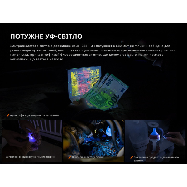 Ліхтар наключний Fenix E06R, чорно-коричневий | Лімітована серія - фото №8