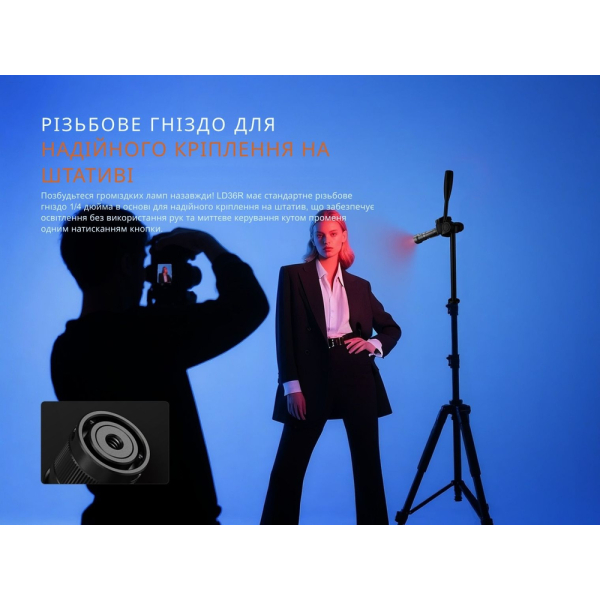 Ліхтар ручний Fenix LD36RB чорний - фото №9