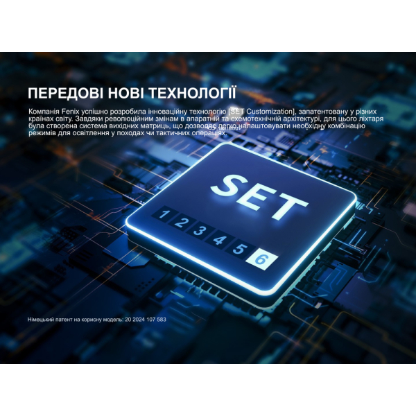 Ліхтар тактичний Fenix PD45R ACE - фото №9