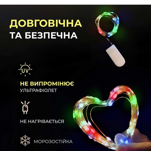 Світлодіодна гірлянда Роса 5 метрів на батарейках нитка 50 led на зеленому дроті мультиколор 50L5MGML - фото №4